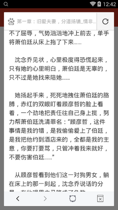 菲律宾办理旅行证回国需要多久，回国后需要重新办理护照吗